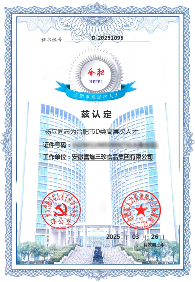 ʱ(й)ٷվ