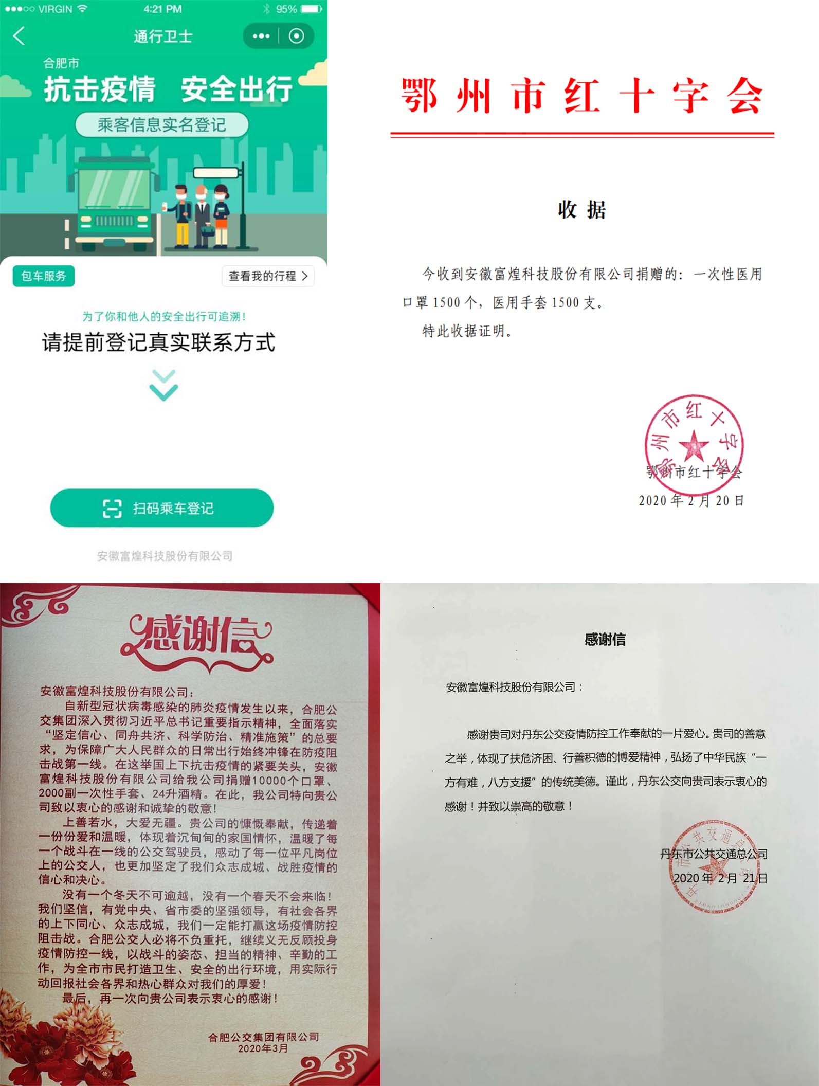 ʱ(й)ٷվ