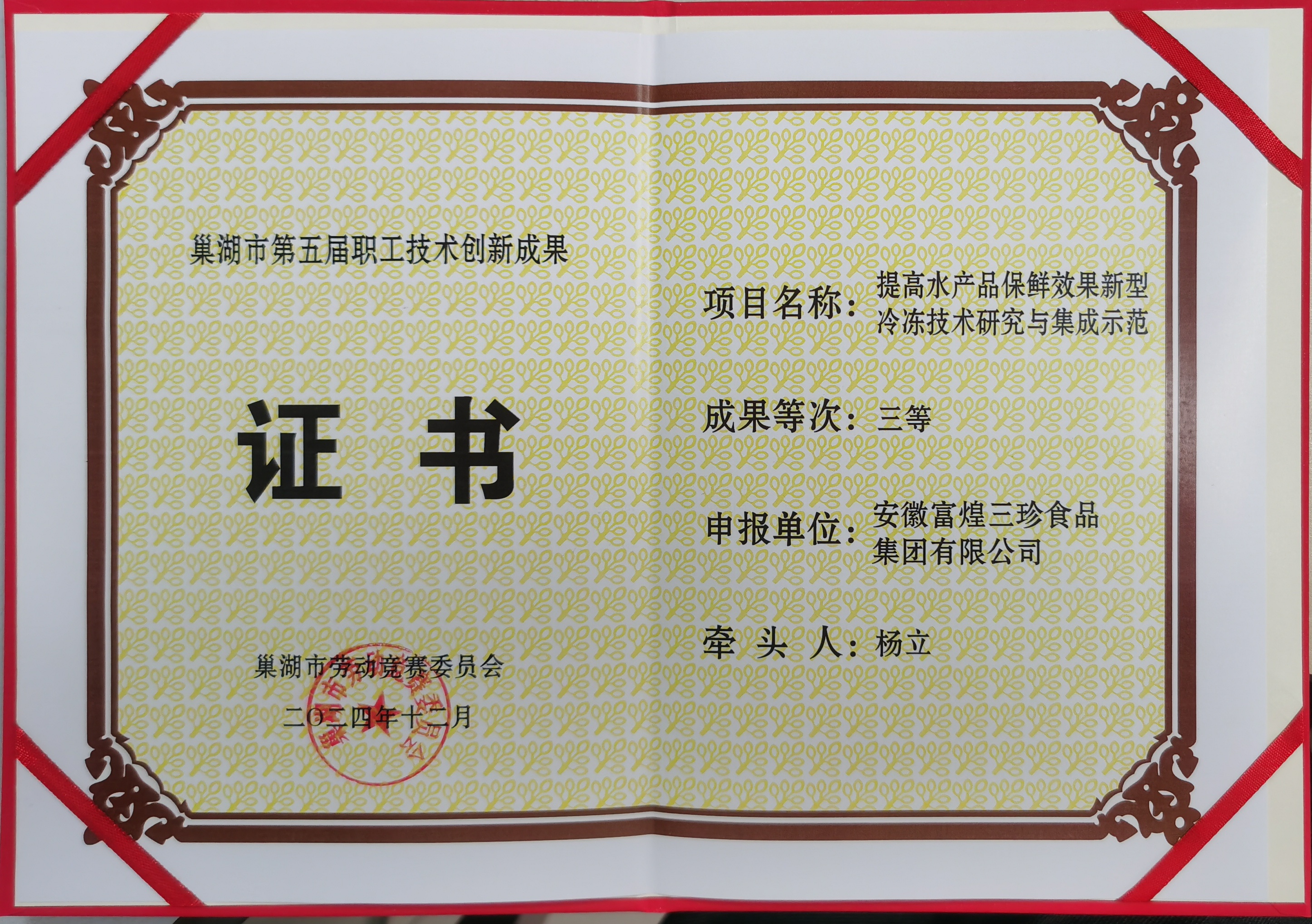 尊龙凯时·(中国区)官方网站