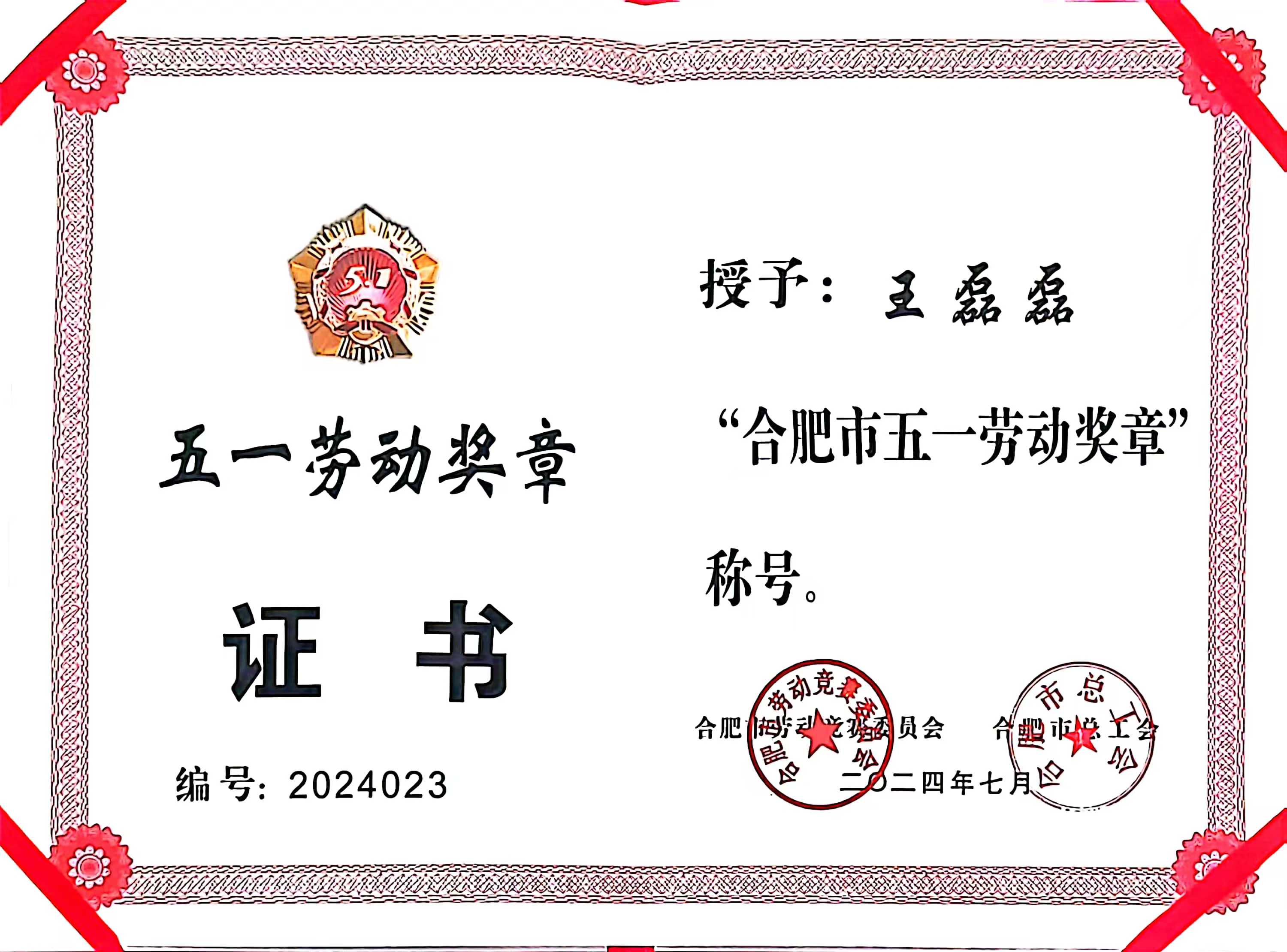 尊龙凯时·(中国区)官方网站