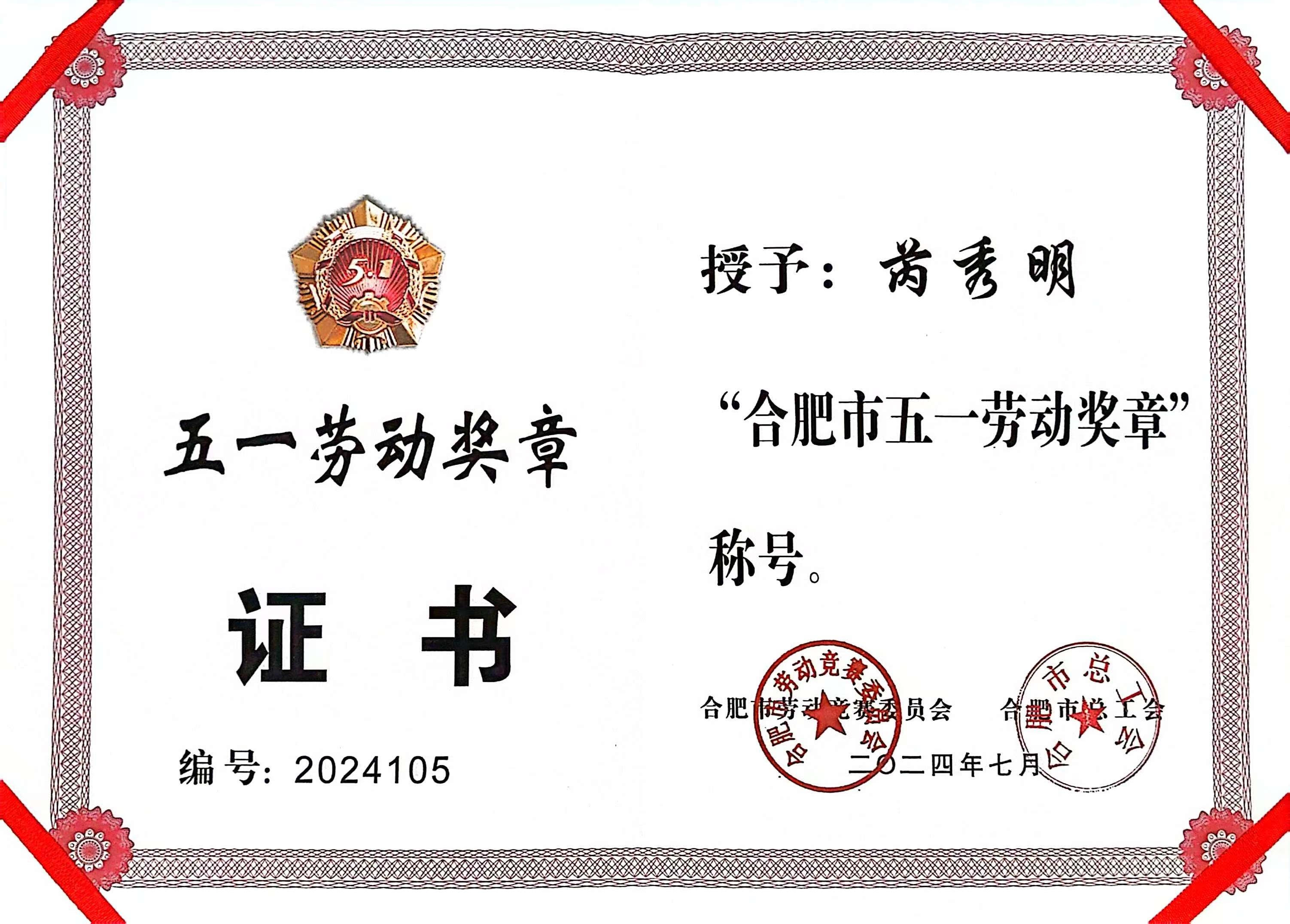 尊龙凯时·(中国区)官方网站