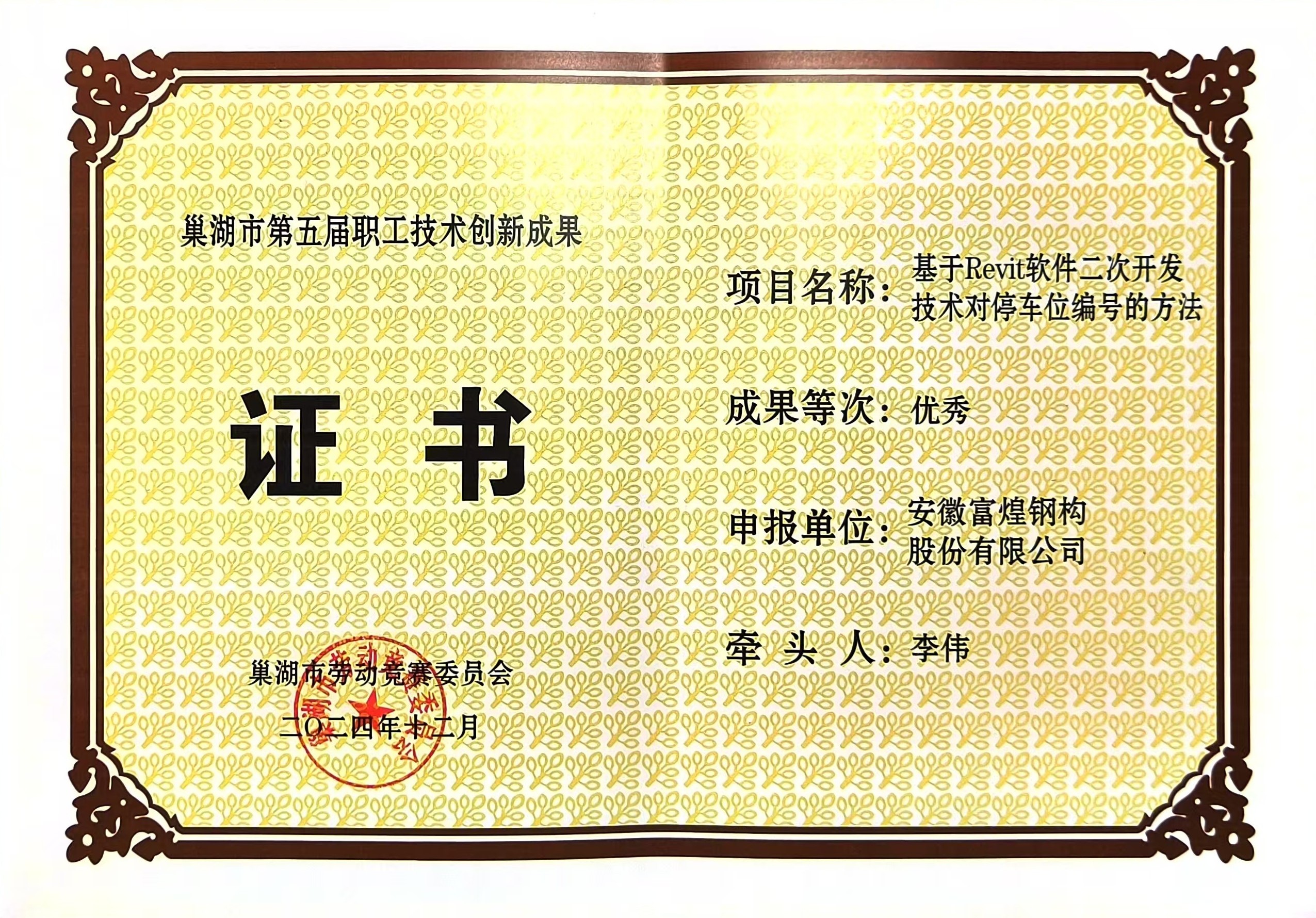 尊龙凯时·(中国区)官方网站