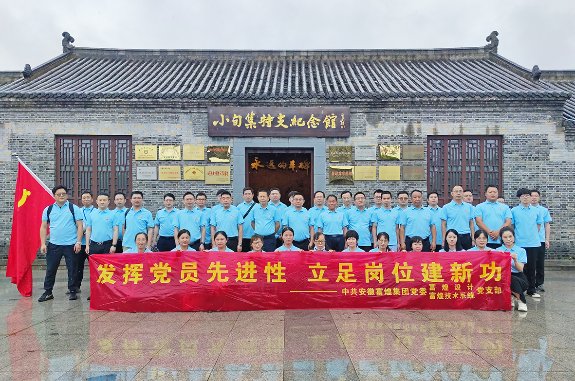 尊龙凯时·(中国区)官方网站