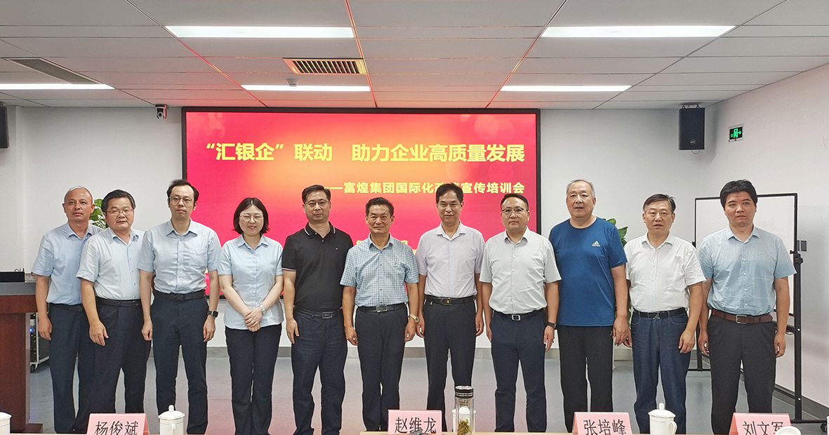 尊龙凯时·(中国区)官方网站