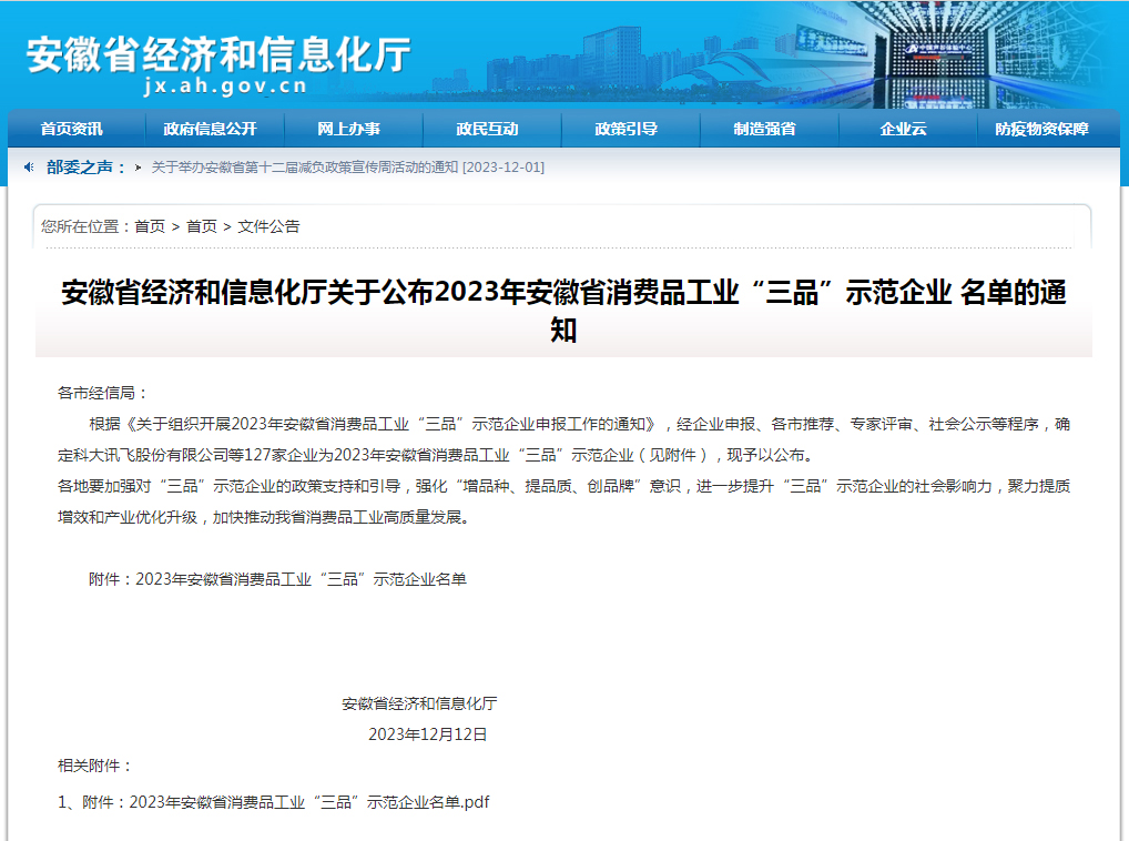 尊龙凯时·(中国区)官方网站