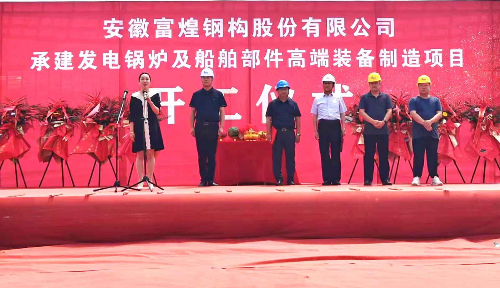 尊龙凯时·(中国区)官方网站