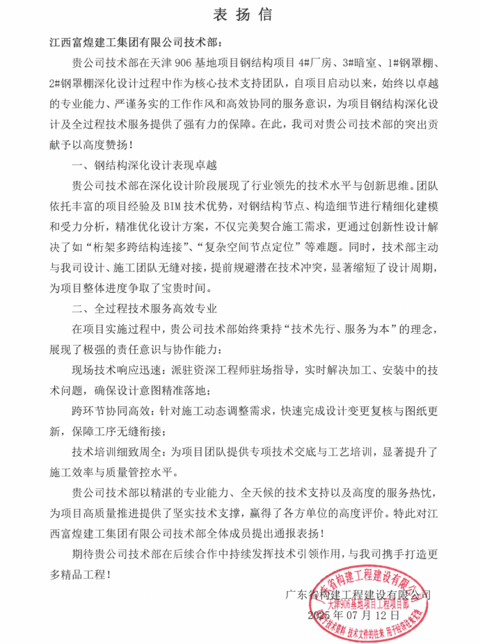 尊龙凯时·(中国区)官方网站