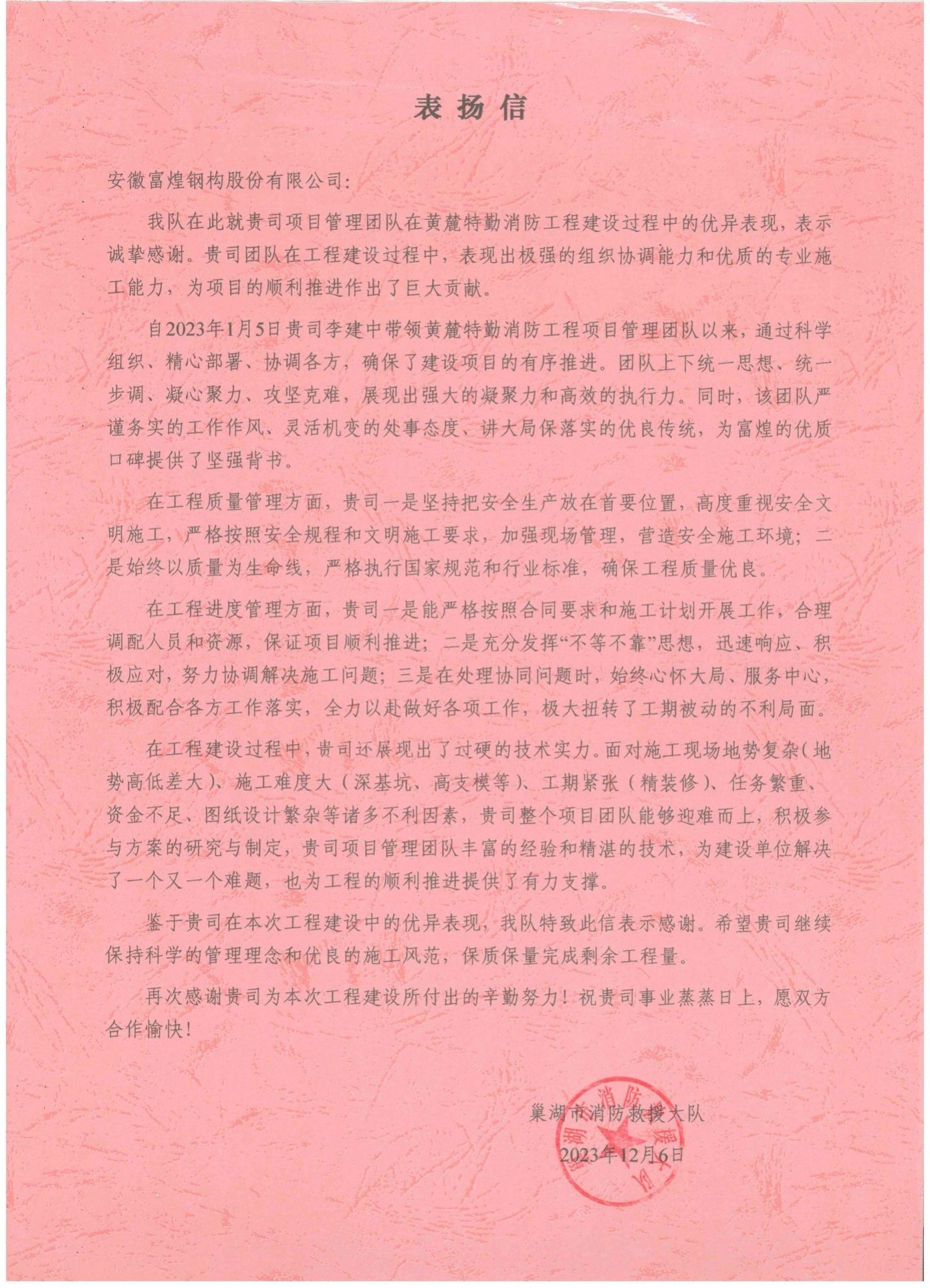 尊龙凯时·(中国区)官方网站